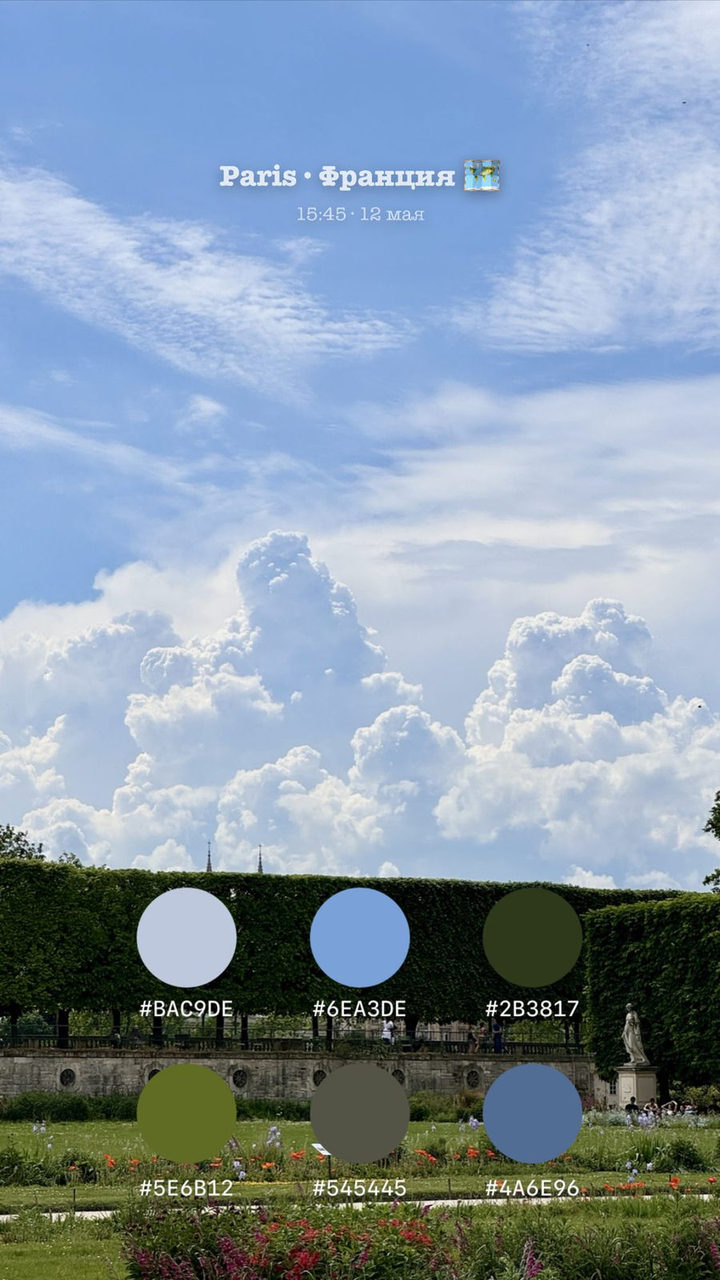 Photo Palette