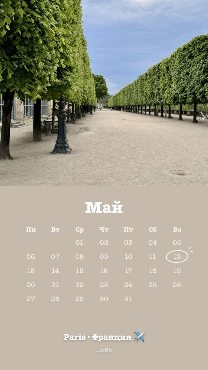 Month