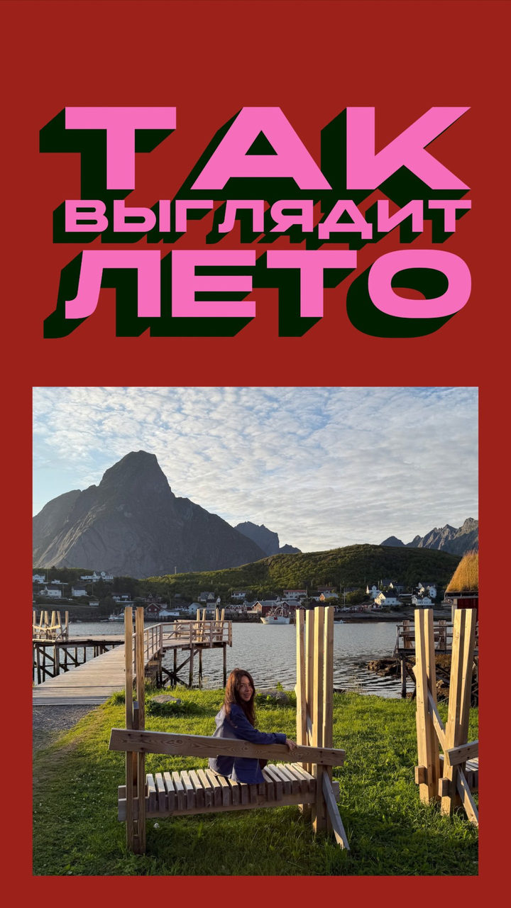 Объёмный заголовок