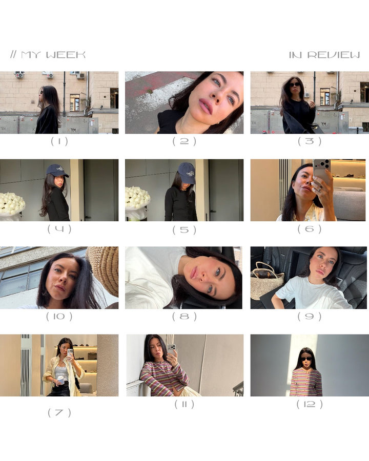 Моя неделя