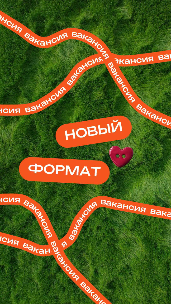 Word ribbons