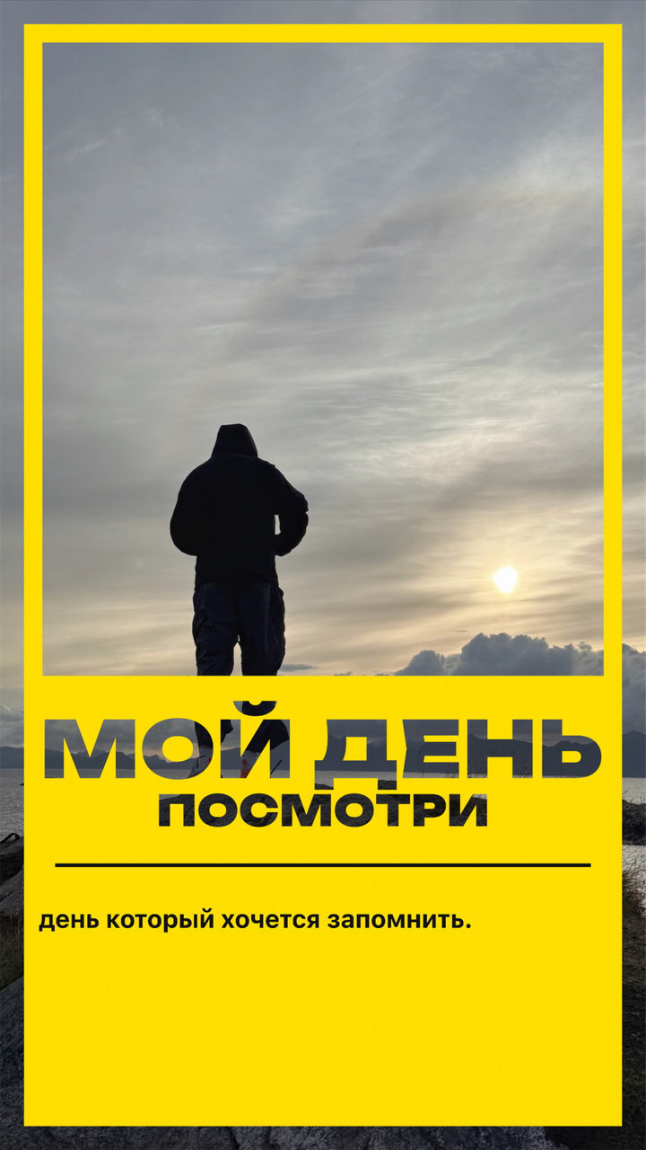 Вырезанный постер