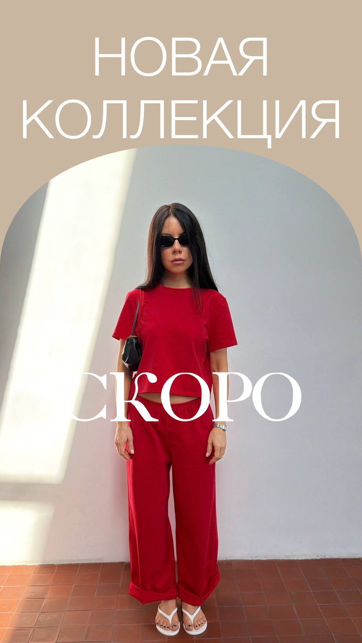New collection