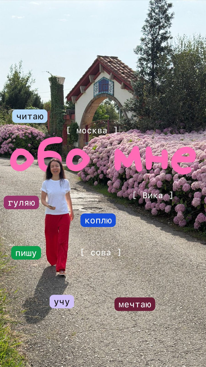 Обо мне