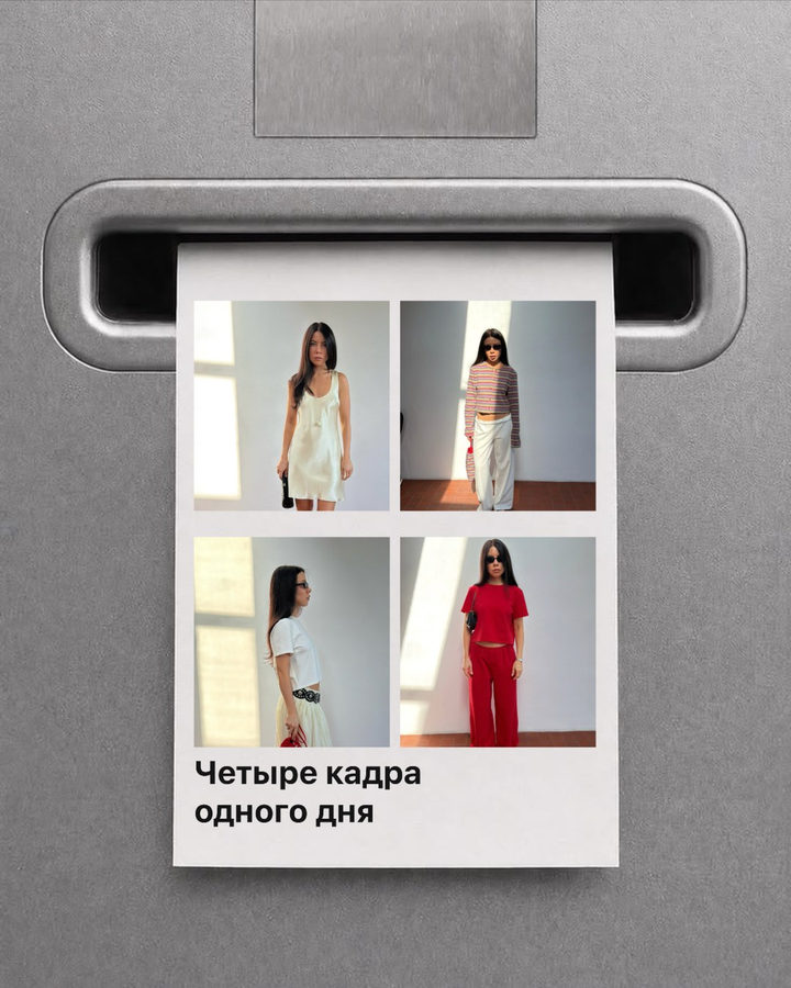 Photo Booth