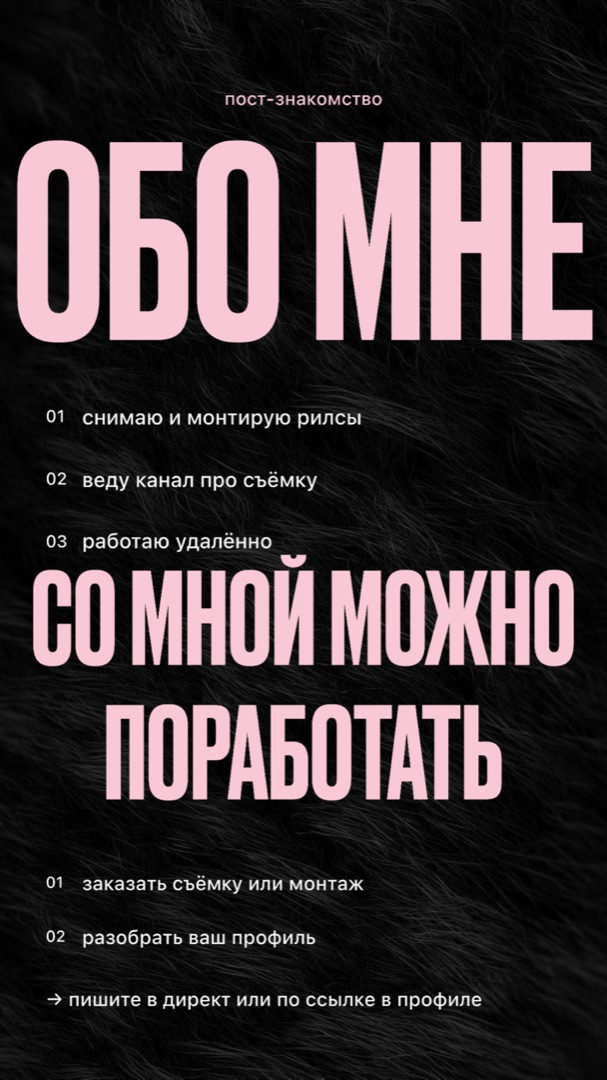 Intro post