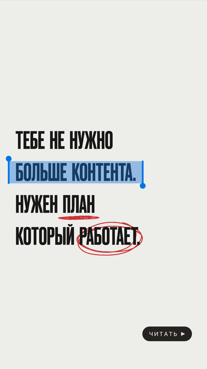Selected text